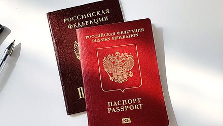 паспорт, загран