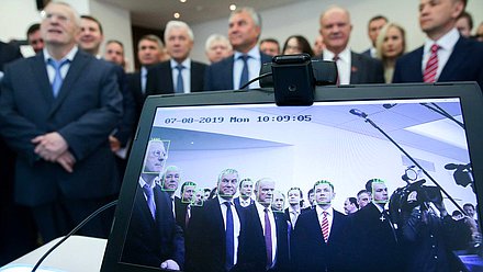 Открытие выставки в преддверии парламентских слушаний на тему «Вопросы развития цифровой экономики»