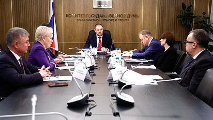 Организационное собрание межфракционной рабочей группы "Развитие физической культуры и спорта на сельских территориях"