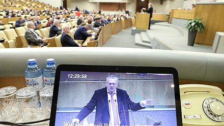 Пленарное заседание (05.12.2019)