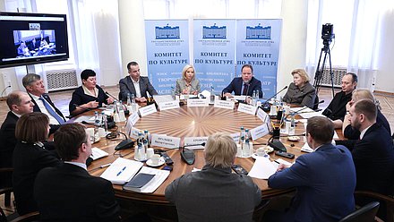 Заседание Комитета по культуре