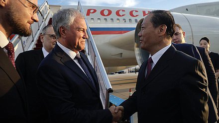 Официальный визит Председателя Государственной Думы Вячеслава Володина в Китайскую Народную Республику