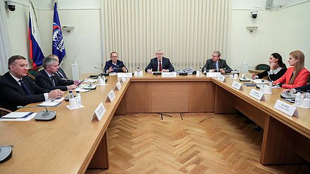 Meeting of the Commission on Investigation into Foreign Interference in Russia's Internal Affairs