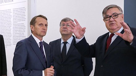    Очередное заседание Президиума Совета Российского исторического общества.