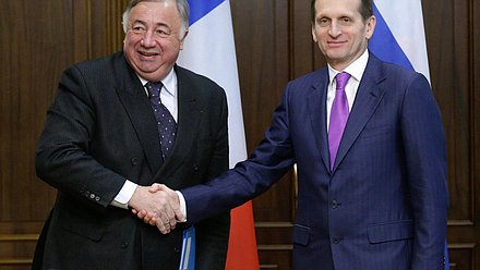 Встреча Председателя Государственной Думы Федерального Собрания Российской Федерации С.Е. Нарышкина с Председателем Сената Французской Республики Ж. Ларше.