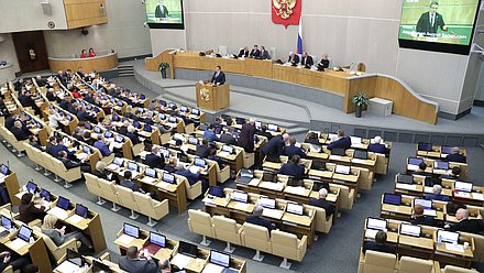 Пленарное заседание (14.11.2019)
