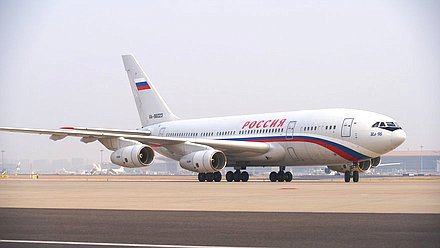 самолет нейтрально прилет