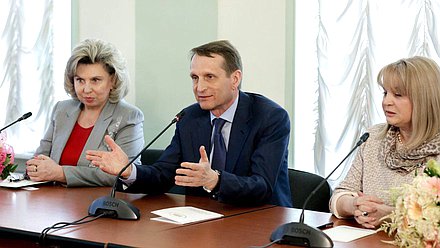 Председатель Государственной Думы  С.Е. Нарышкин представил Т.Н. Москалькову в новой должности – Уполномоченного по правам  человека в РФ.