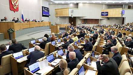 Пленарное заседание общая нейтральное