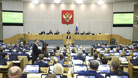 Председатель Банка России Эльвира Набиуллина
