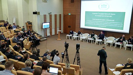 Парламентские слушания на тему «О государственном регулировании системы ценообразования на продовольственные товары и цен на промышленную продукцию для АПК в интересах обеспечения рентабельности сельскохозяйственного производства»