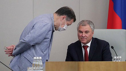 Председатель Государственной Думы Вячеслав Володин и Председатель Комитета по бюджету и налогам Андрей Макаров