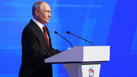 Президент РФ Владимир Путин. Фото: пресс-служба Президента РФ