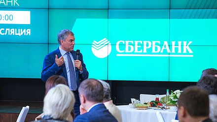 Председатель Государственной Думы Вячеслав Володин