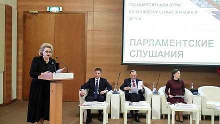 Председатель Комитета по вопросам семьи, женщин и детей Нина Останина
