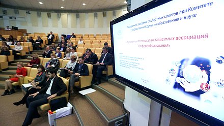 Расширенное заседание Экспертных советов на тему «Экспертный потенциал независимых ассоциаций в сфере образования»