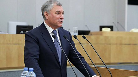Председатель Государственной Думы Вячеслав Володин