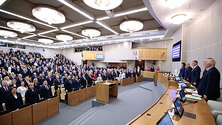 Первое пленарное заседание Государственной Думы IX созыва (30.09.2026)