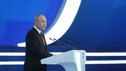 Президент РФ Владимир Путин