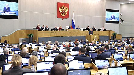 Пленарное заседание (15.10.2026)
