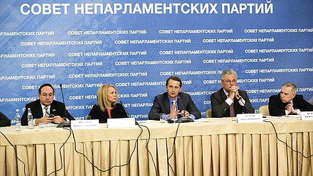   Заседание Совета непарламентских партий.