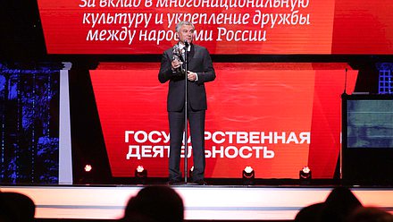 Председатель Государственной Думы Вячеслав Володин