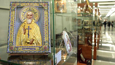 Открытие выставки "700-летие преподобного Сергия Радонежского-игумена Земли Русской".