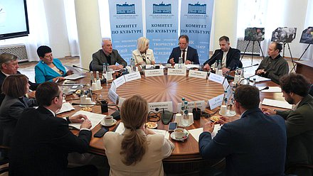 Заседание Комитета по культуре