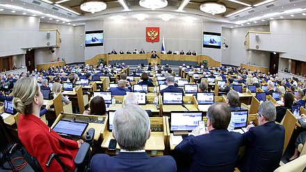 Завершающее пленарное заседание девятой сессии VIII созыва Государственной Думы (23.12.2025)