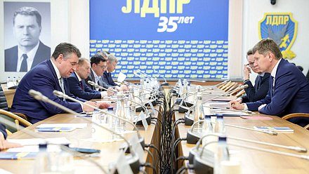 Встреча депутатов фракции ЛДПР с Министром экономического развития РФ Максимом Решетниковым