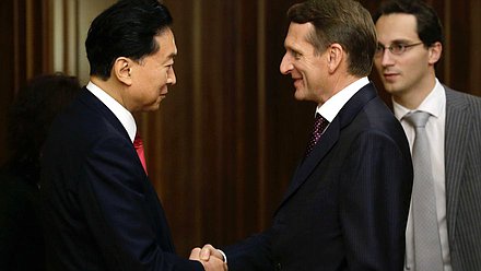   Встреча Председателя Государственной Думы Сергея Нарышкина с бывшим Премьер-министром Японии Юкио Хатоямой.
