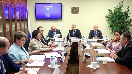 Заседание Комитета по делам национальностей