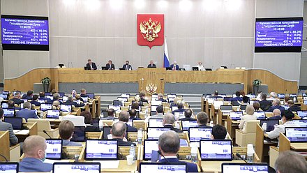 Пленарное заседание (19.05.2021)