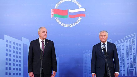 Председатель Государственной Думы Вячеслав Володин и Председатель Палаты представителей Национального собрания Республики Беларусь Игорь Сергеенко