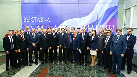 Церемония открытия выставки «20 лет Ассоциации юристов России»