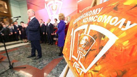 Открытие выставки «Вместе со мной молодеет планета»