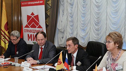 "Круглый стол" фракции "Справедливая Россия" на тему "Справедливость как ценность, идея и общественная практика в российском обществе и современном мире.