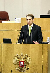   Выступление Сергея Нарышкина на пленарном заседании Государственной Думы.