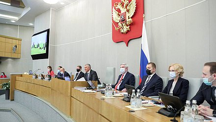 Пленарное заседание (28.10.2021)