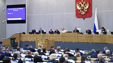 Пленарное заседание президиум