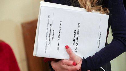 Заседание Комитета по охране здоровья