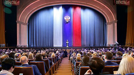 Торжественный вечер, посвященный Дню защитника Отечества