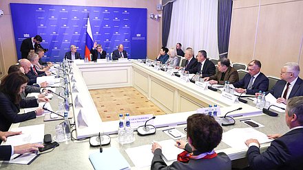 Первое заседание временной депутатской рабочей группы по подготовке первого заседания Государственной Думы IX созыва