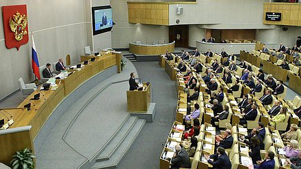   Открытие осенней сессии Государственной Думы.