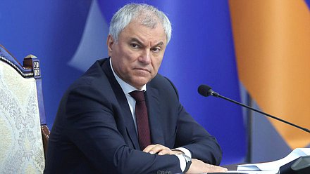 Председатель Государственной Думы Вячеслав Володин