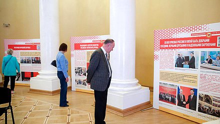 Первый заместитель Председателя Государственной Думы Иван Мельников открыл выставку «Во имя дружбы, взаимопонимания и сотрудничества между народами России и Китая», посвященную 65-летию Общества российско-китайско дружбы
