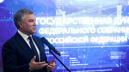 Председатель Государственной Думы Вячеслав Володин
