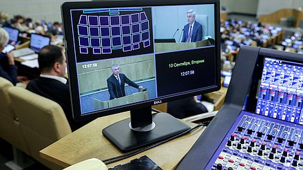 Первое пленарное заседание осенней сессии