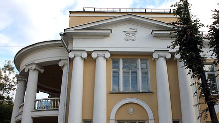 Национальный медицинский исследовательский центр глазных болезней имени Гельмгольца