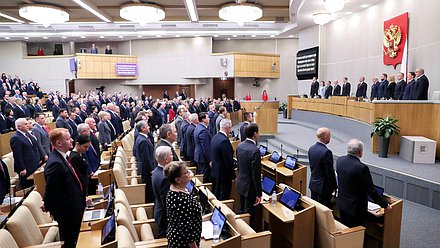 Первое пленарное заседание весенней сессии (17.01.2023)